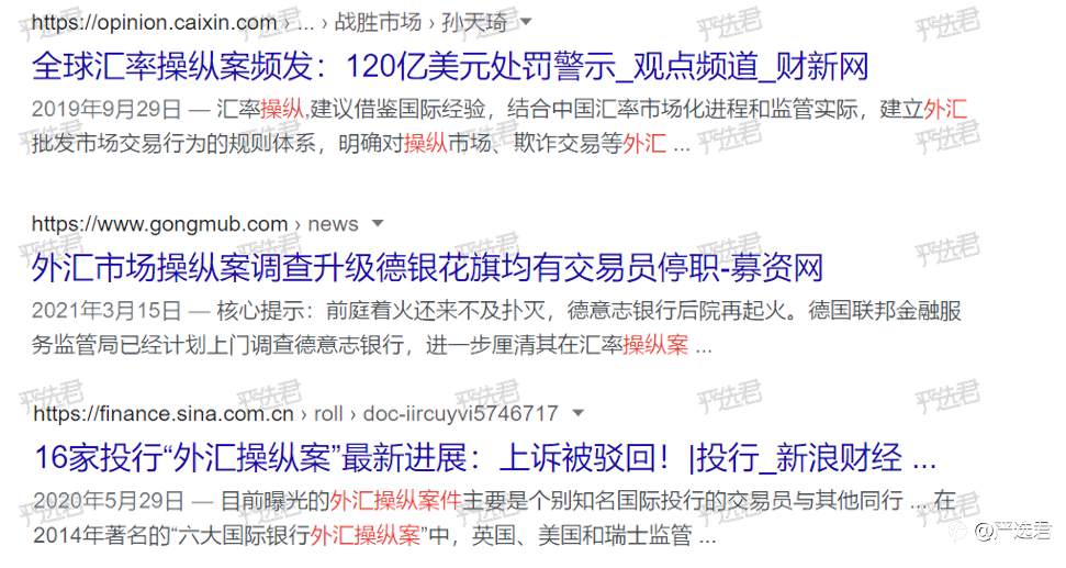 报价延迟、外汇操纵,原来都跟它有关?