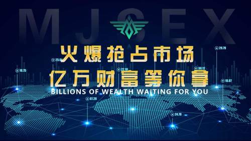 火爆抢占市场 亿万财富等你拿