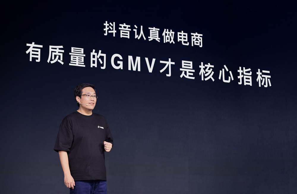 “兴趣”收割，抖音电商的财富密码