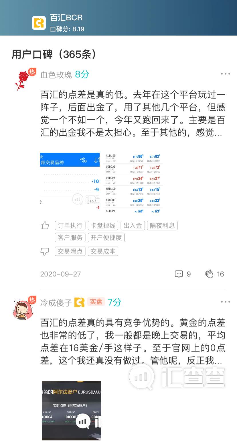 一定要看！这份榜单集合了3月最优质的10家平台