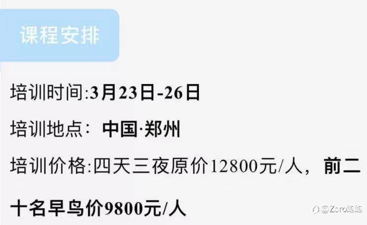 重仓出击，能走多远？