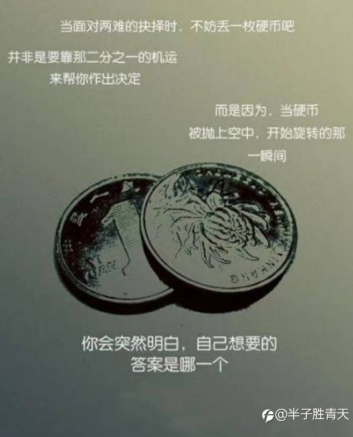 交易员or赌徒？？