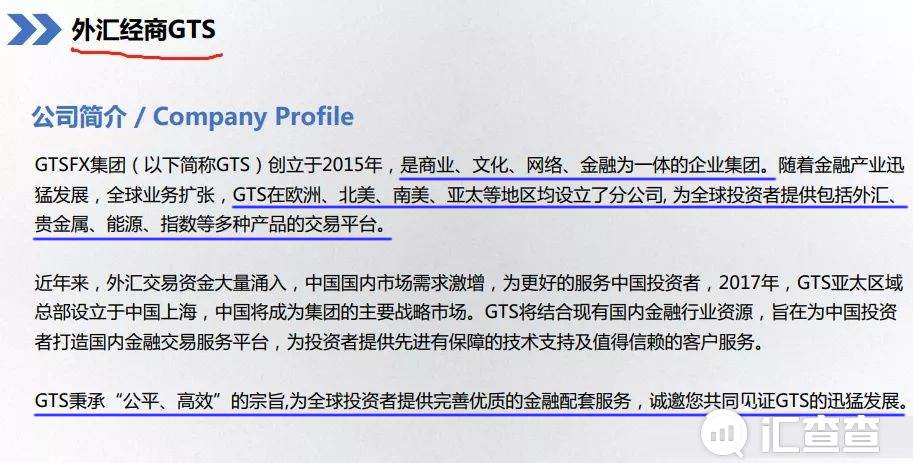 “交易买保险稳赚不赔”？撕开NEV永利资管假面