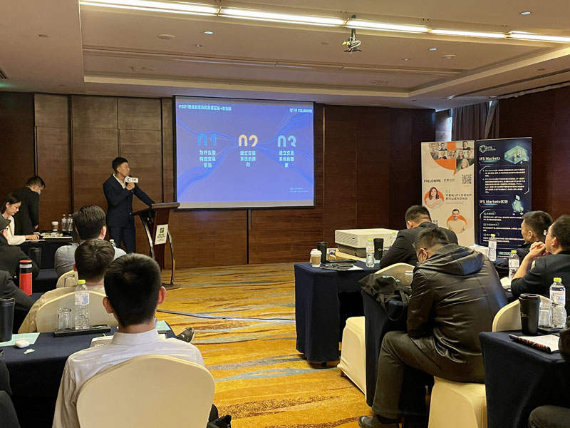 友财网&FOLLOWME联合举办2021新金融国际化高峰论坛青岛站取得圆满成功！