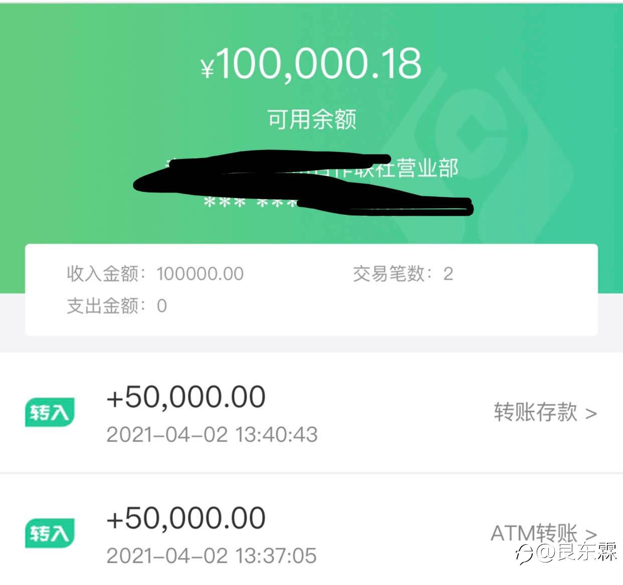 我去年的愿望实现了