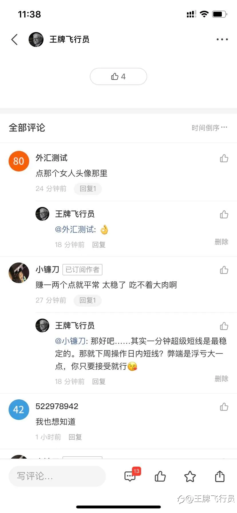 feed image