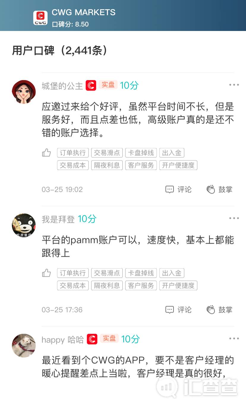 一定要看！这份榜单集合了3月最优质的10家平台
