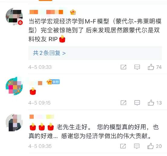 “欧元之父”蒙代尔去世，曾称中国将在2025年成最大经济体