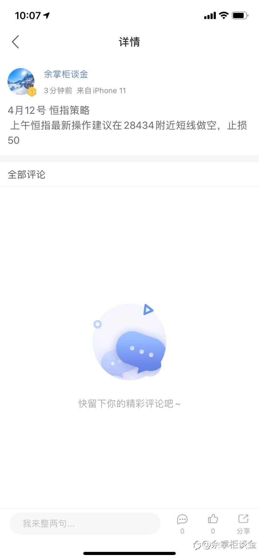 feed-image-1
