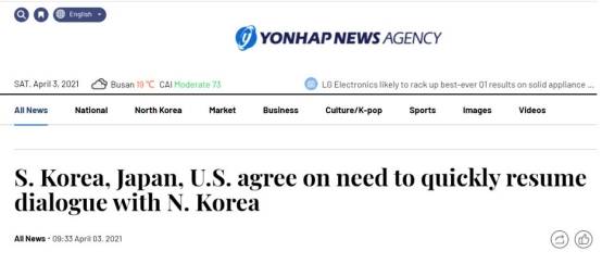 美国、日本、韩国高级安全会谈联合声明：将继续对朝鲜施压