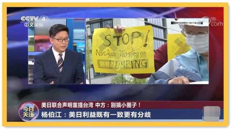 美日联盟并非攻不可破；看涨黄金没有理由