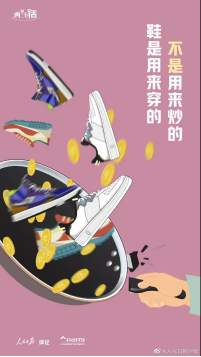 一周热点：强通胀预期中黄金猛涨，滴滴也要造车？
