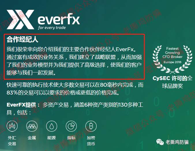 Cash FX（CFX）被十几个国家和地区列为欺诈，崩盘倒计时！！