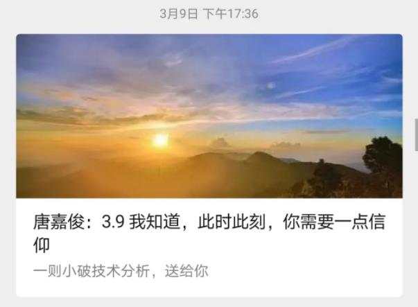 唐嘉俊：4.28 美联储决议前瞻
