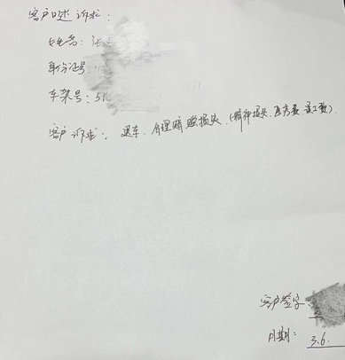 特斯拉长文通报！上海车展“维权”事件最新进展：车主丈夫曾明确表示有“团队”在协助