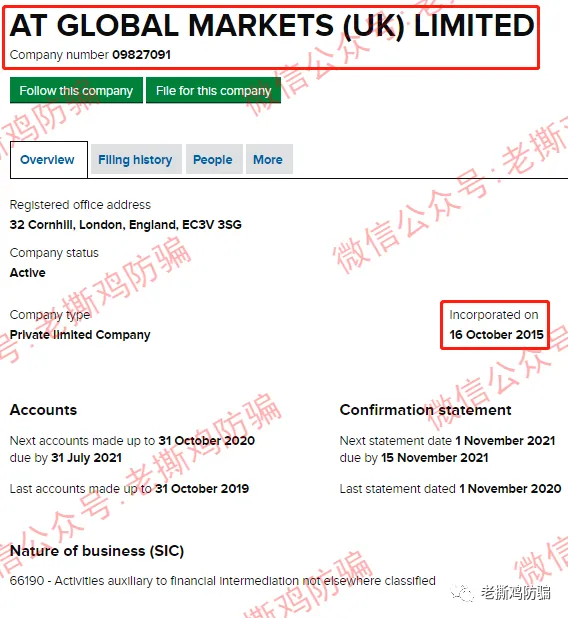 外汇券商ATFX：前身为澳盛ABS，对赌吃客损是有传统的！！