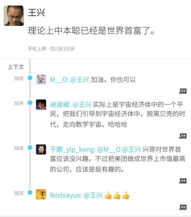 留一枚比特币，给孩子做成人礼？