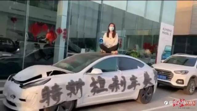 特斯拉大跌，一度蒸发3000亿！华为卖车，强势搅局？