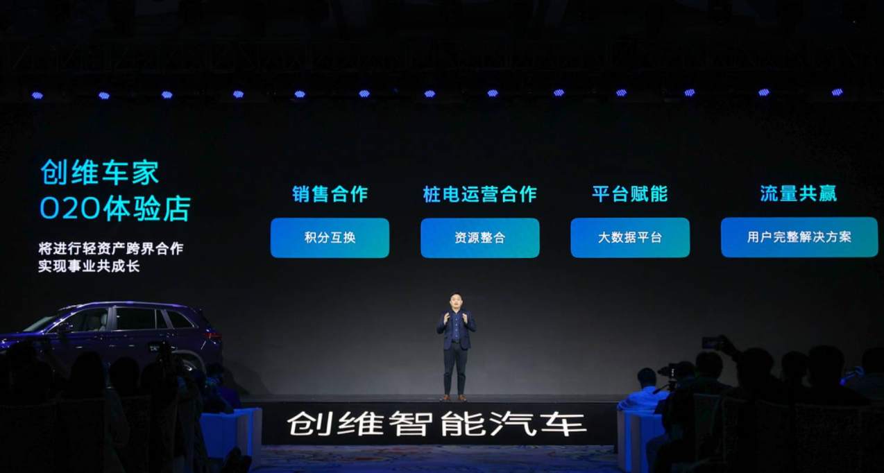 创维造车？黄宏生的“最后”一场赌局