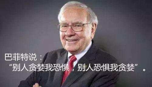 黄金走V不出所料，休市复盘后更看好追涨