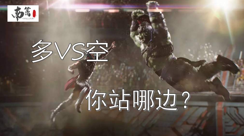 【南篱/原油】破位在即，这场原油的多空争夺，你站哪边？