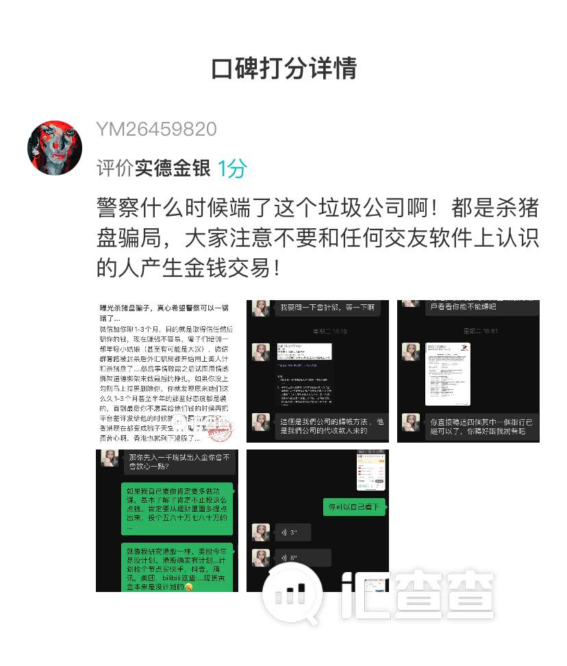 周榜 | 选平台的秘诀是什么？搞懂用户口碑不吃亏