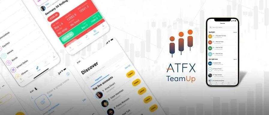 ATFX 在拉美正式官宣 TeamUp APP，引全球百家知名媒体共同关注