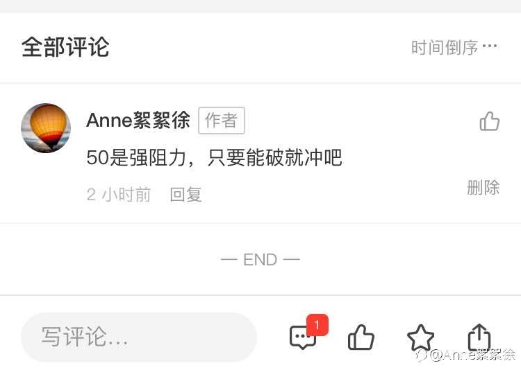 多头起来了，会到哪里，大家可以看下图跟随主力挂单
