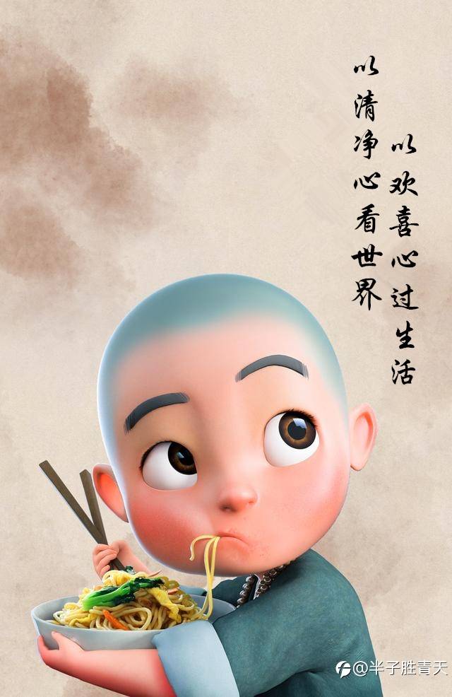 如何解决持单时心里的慌张
