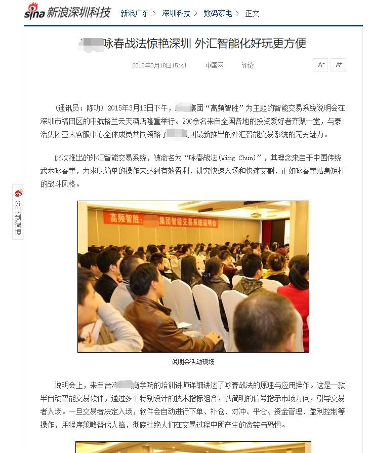 做交易到底选什么平台三部曲-团队