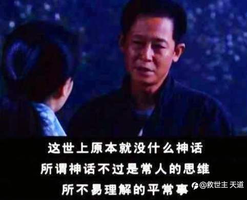 不是人人都可以盈利
