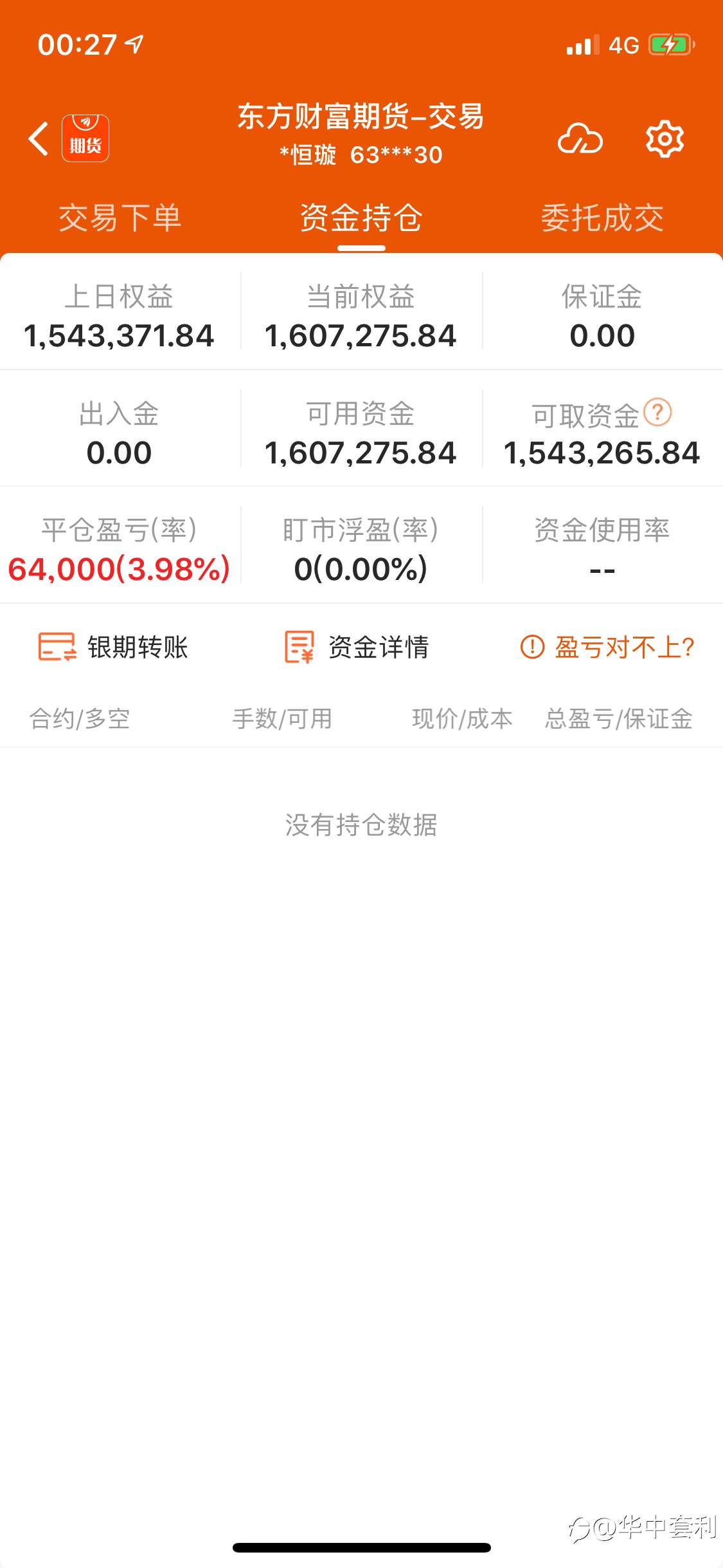 feed-image-1
