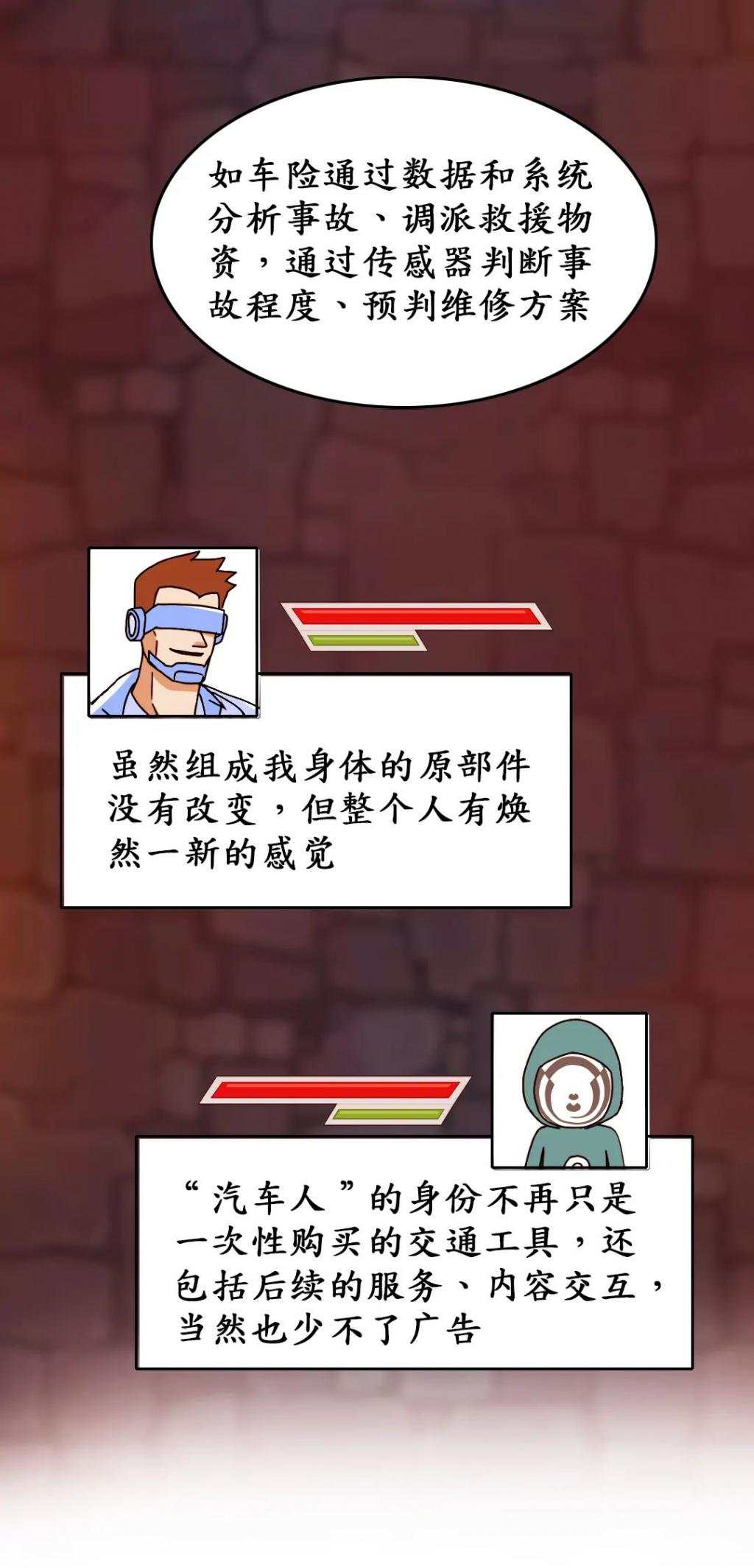 为什么突然谁都能造车了？