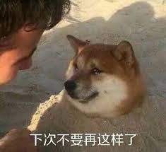 币圈一哥“马斯克”，为何带头叛变？