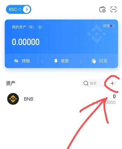 号称“100%去中心化”的YOLO币能冲吗？（详细介绍及玩法攻略）