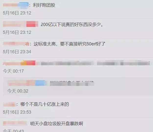A股已炸锅！镰刀们开始对自己人动手了