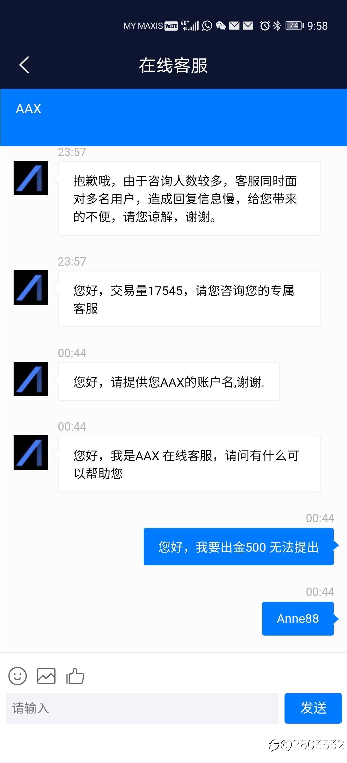 平台无法出金