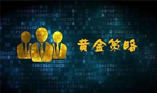 邓应海：小心鲍威尔讲话引发行情！最新黄金走势分析