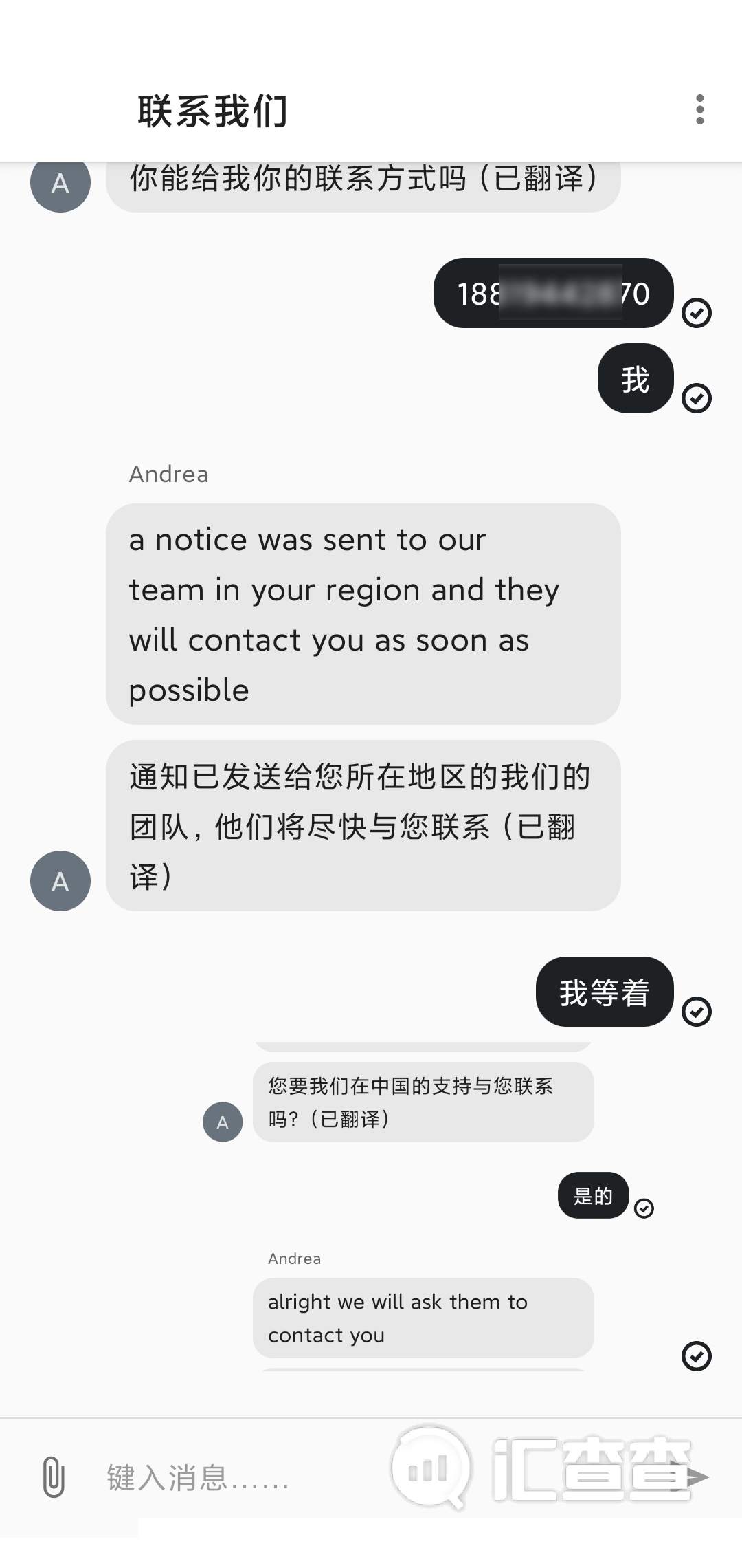 汇查查：失联，不能出金，TigerWit 老虎外汇怎么了？