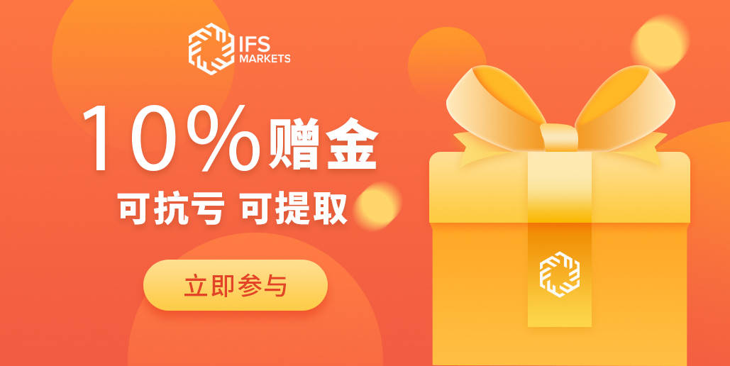 母亲节将至，IFS Markets祝福送上！