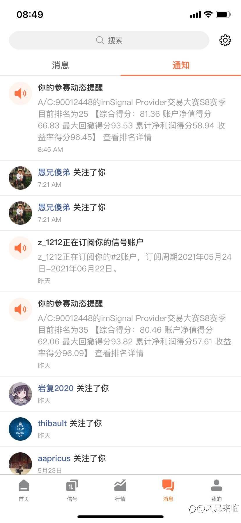 feed-image-0