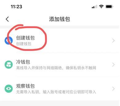 号称“100%去中心化”的YOLO币能冲吗？（详细介绍及玩法攻略）