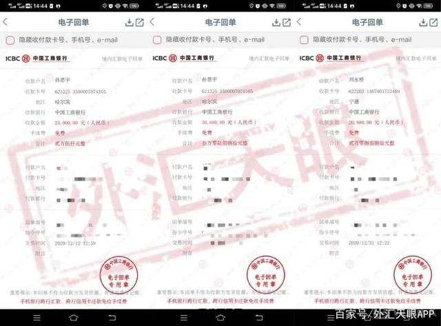 伟迦科技-假冒平台泛滥，深度揭秘假冒TMGM平台诈骗全过程