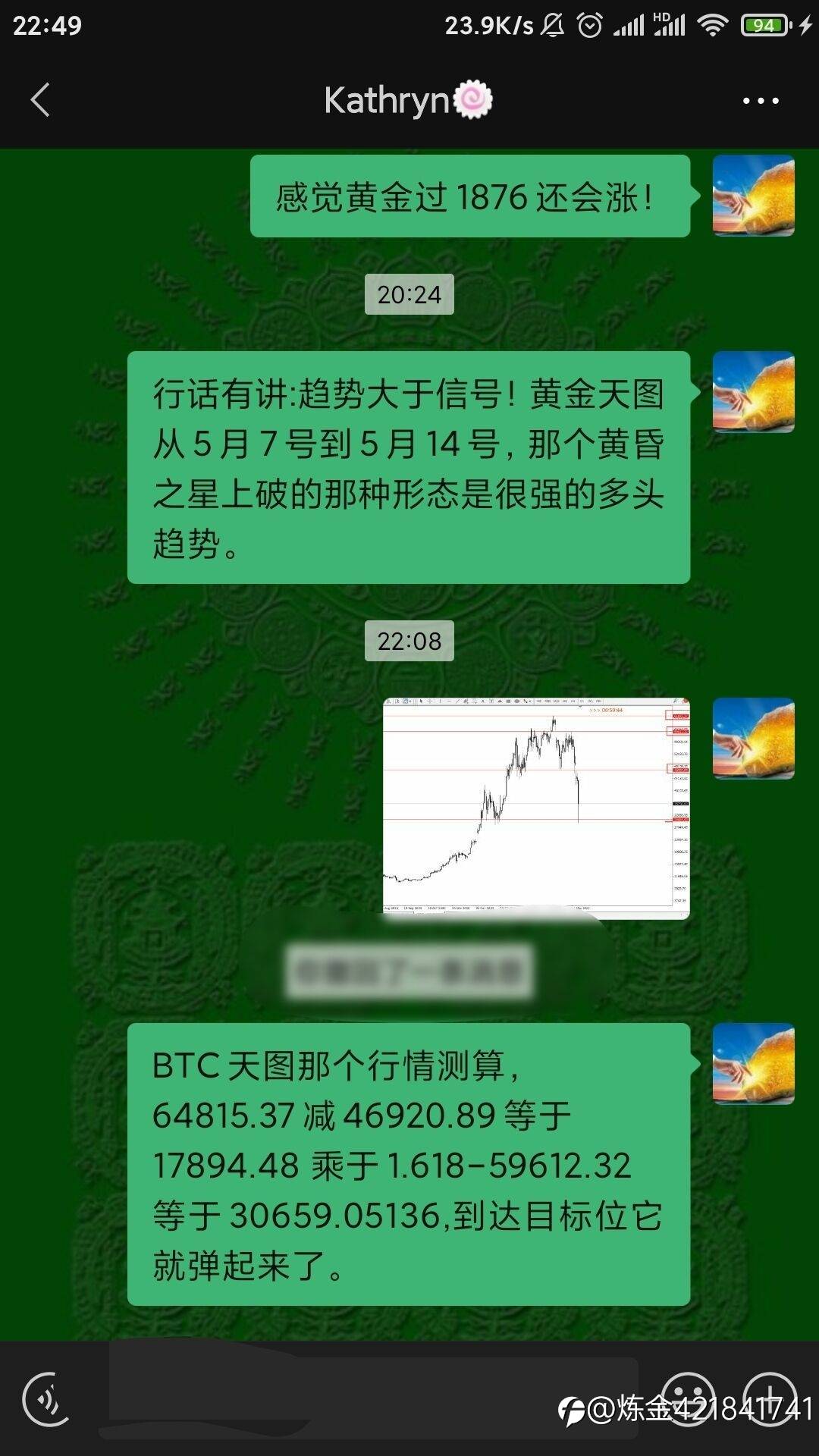 feed-image-1