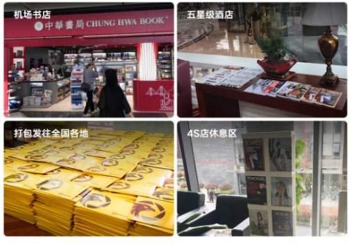 币圈必读刊物：区块天眼会员内刊免费开放领取