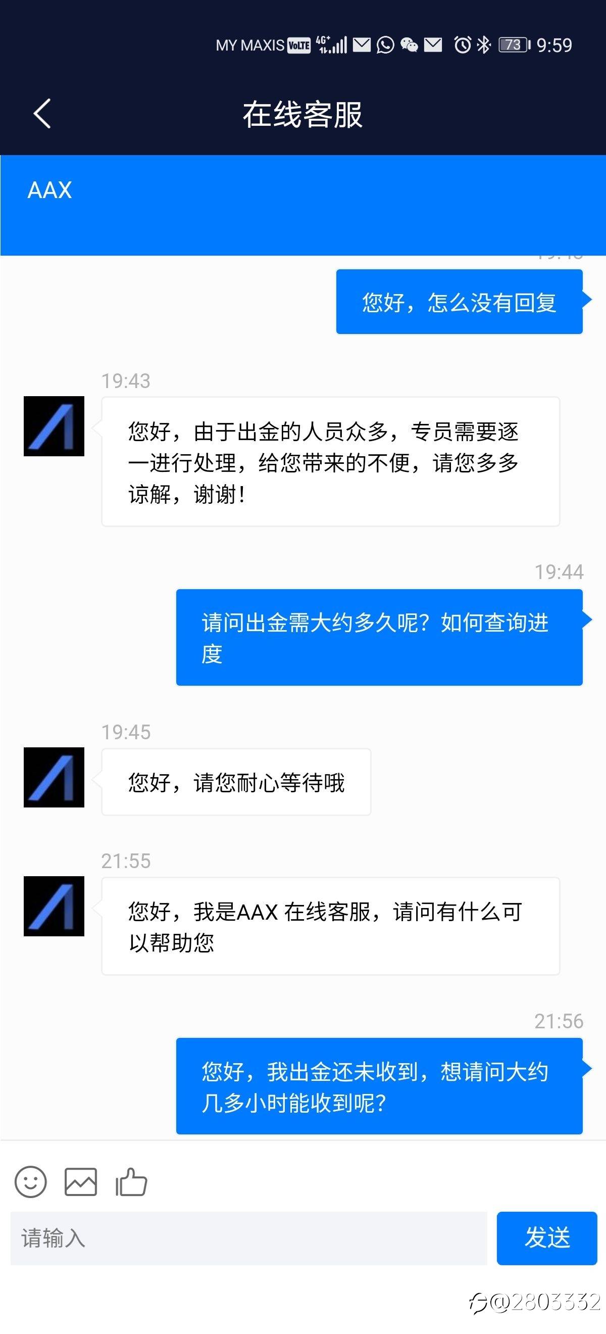 平台无法出金