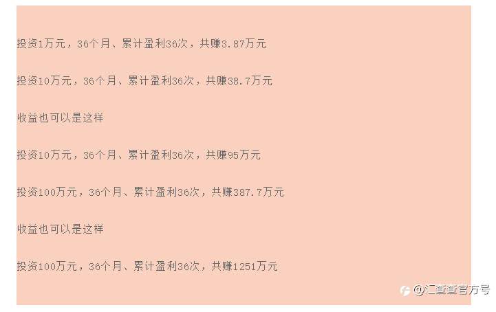 海汇国际大厦将倾!屹立三年的资金盘终究要跑路了!