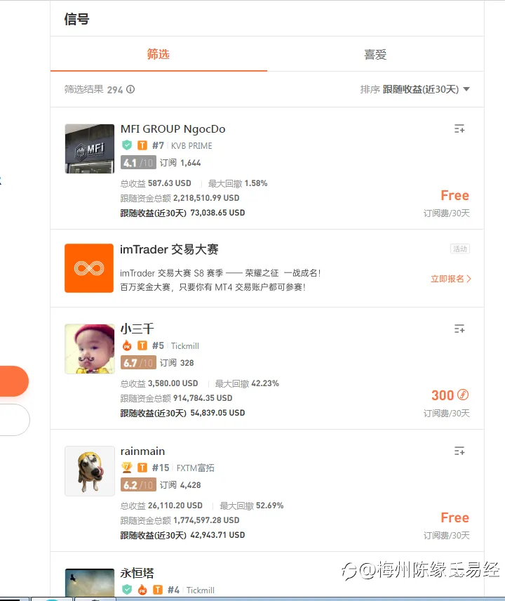 最近跟随信号质量问题粗略探讨