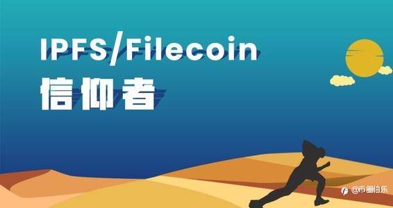 FIL 我们现在该不该入场