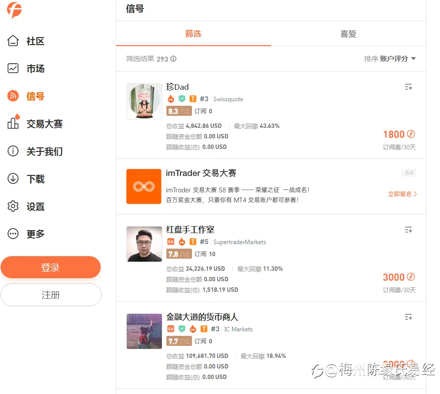最近跟随信号质量问题粗略探讨